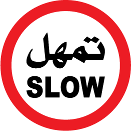 90 Cm Round Signs 014  slow