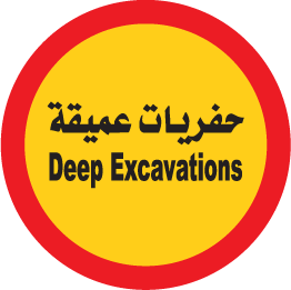 90 Cm Round Signs 036 deep excavations