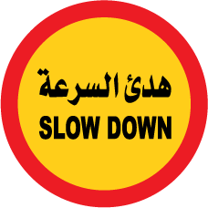 60 Cm Round Signs 074   slow down