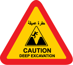 60 Cm Round Signs 078 caution