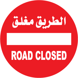 90 Cm Round Signs 034 road closed