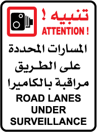 60x90 Cm Triangle Sign 084 attention