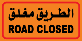1x2 mtr Round Signs 115  road closed